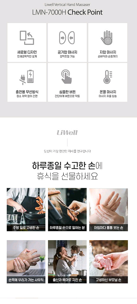 13만원마사지기 안마기 손마사지기할인!!--3