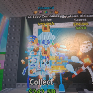 브레인롯즈 훔치기