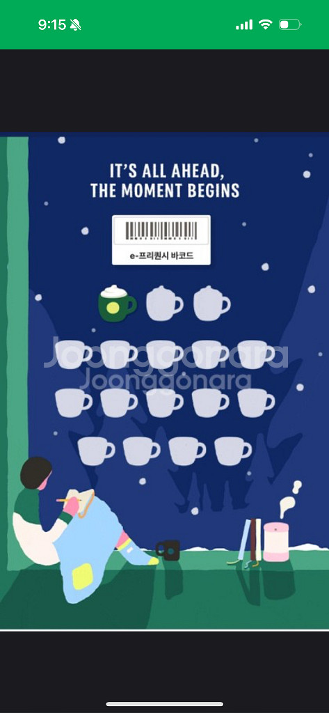 프리퀀시 미션 3개 일괄 9500원--0