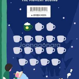 프리퀀시 미션 3개 일괄 9500원