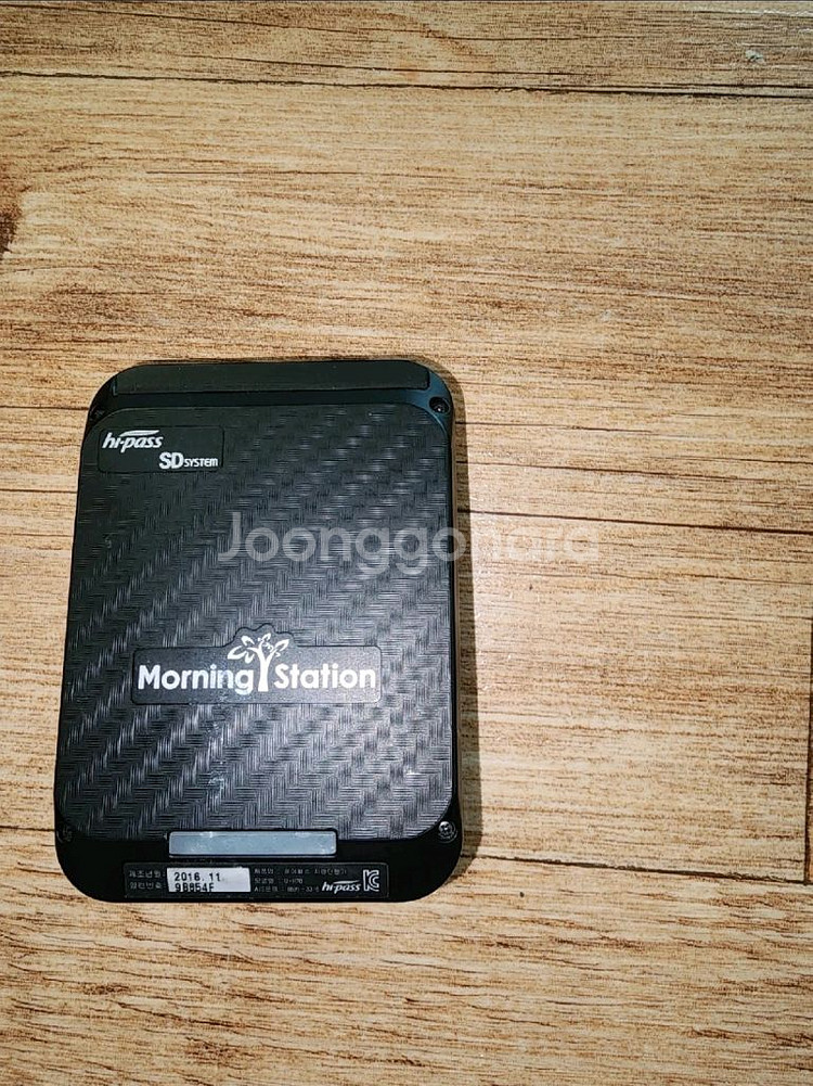 모닝에이스 오디오 플레이어--0