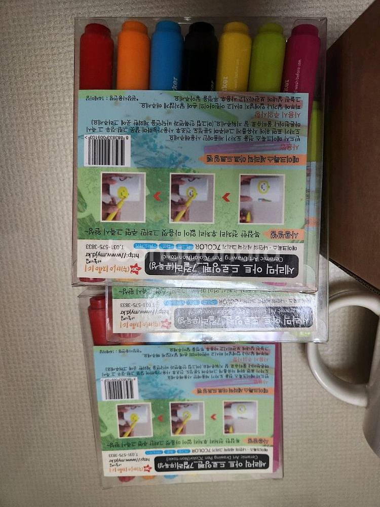 세라믹 아트 드로잉 펜 세트와 머그컵 3개 새상품--4