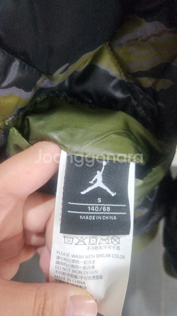 나이키 조던 키즈 리버시블(양면) 항공 점퍼 봄버 자켓 s / 140--8