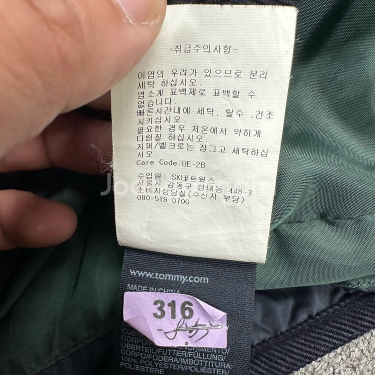 타미힐피거 퀼팅자켓--4