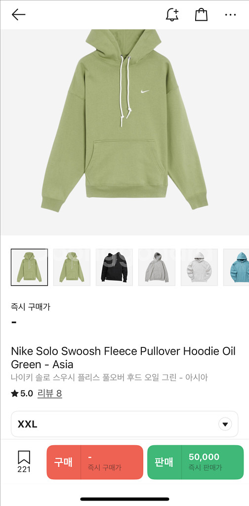 나이키 솔로스우시 후드 오일 그린 XXL--2