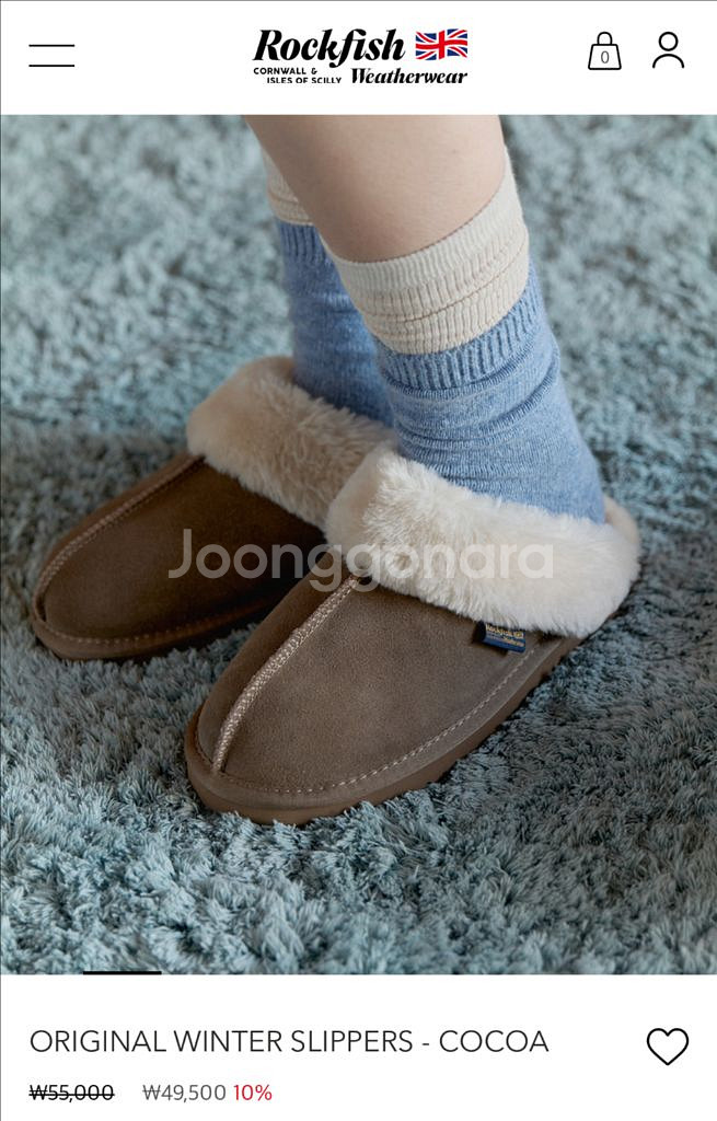 새상품) 락피쉬웨더웨어 슬리퍼 250--6