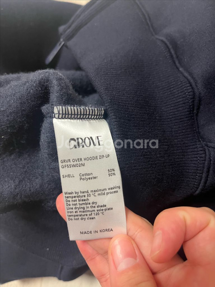 그로브 기모 후드집업 네이비--2