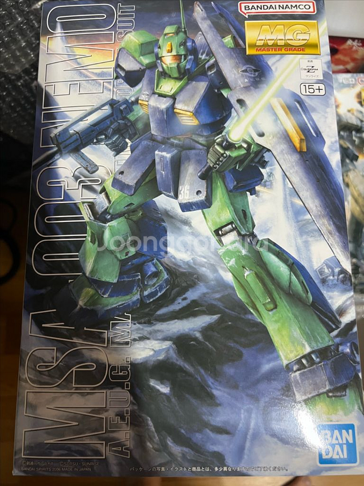 MG 네모 팝니다--0