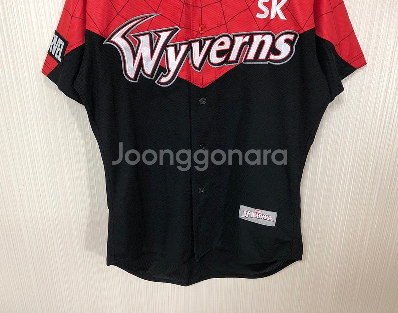 KBO 마블XSK와이번스 콜라보유니폼/져지 100 #50--2