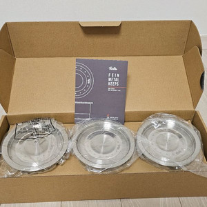 휘슬러 메탈 킵스 3세트/새상품