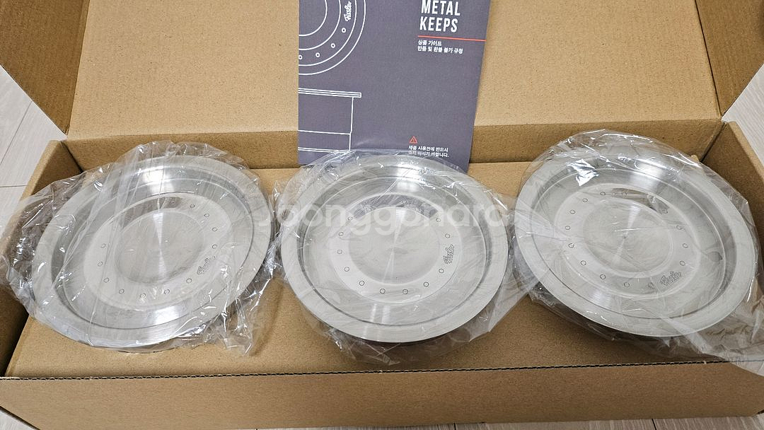 휘슬러 메탈 킵스 3세트/새상품--2