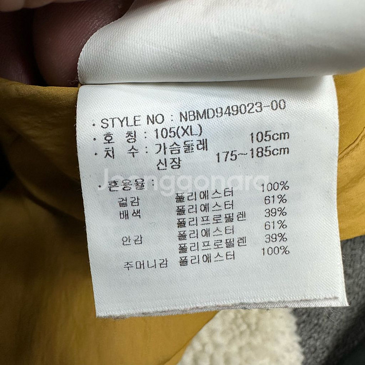 뉴발란스양면후리스--3