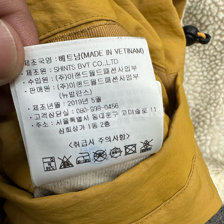 뉴발란스양면후리스--5