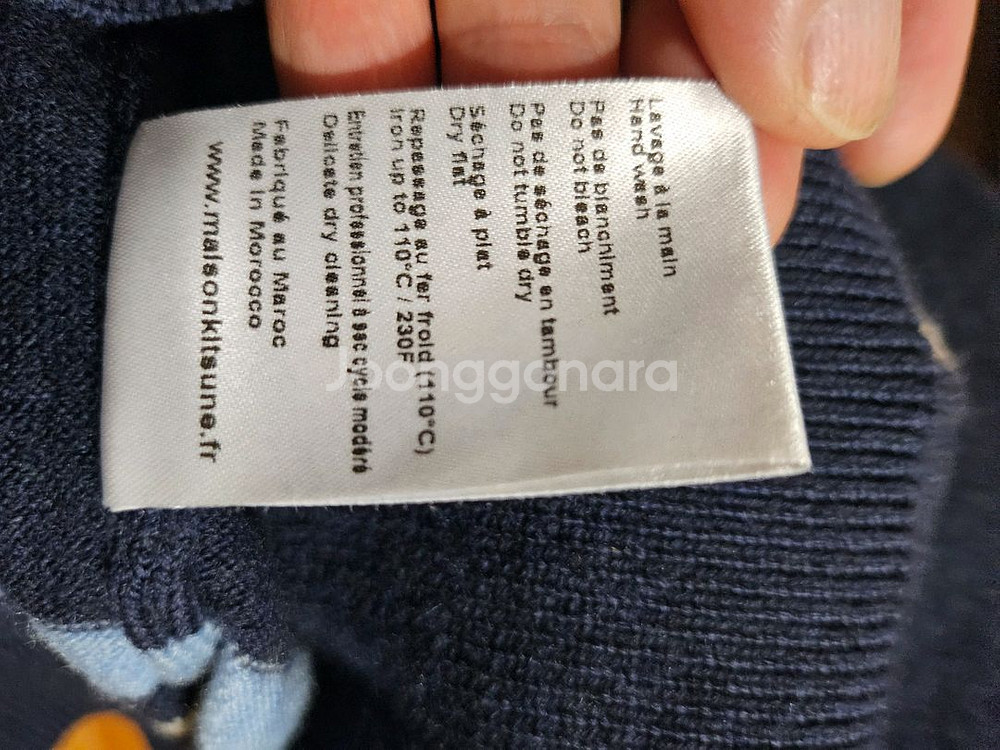 메종키츠네 폭스 헤드 니트 S--7