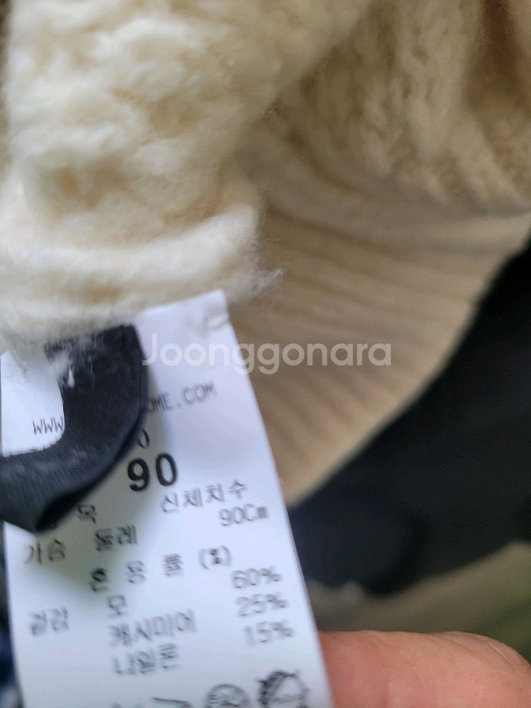 더 캐시미어 엠보 케이블 니트 스웨터(아이보리)--3