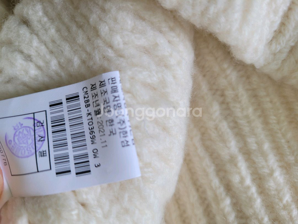 더 캐시미어 엠보 케이블 니트 스웨터(아이보리)--4