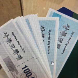 삽니다) 20프로 할인가 가산 현대시티 아울렛 상품권 70만원정도 서울 직거래환영