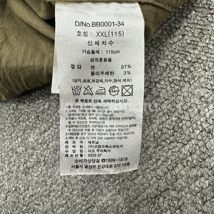 브룩스브리더스 셔츠--4