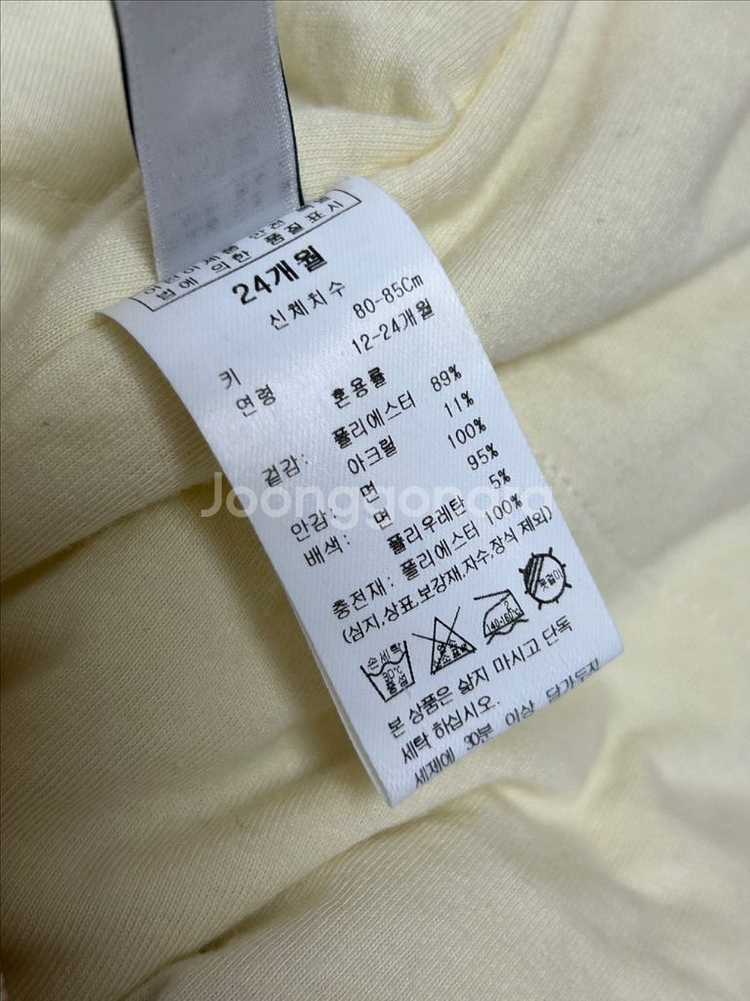 블루독베이비 뽀글이 곰돌이 패턴 아기 우주복--2