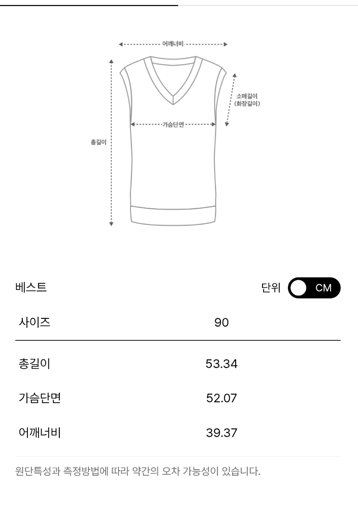 sjsj알파카 블렌드 유넥 슬릿 니트 베스트 90--5