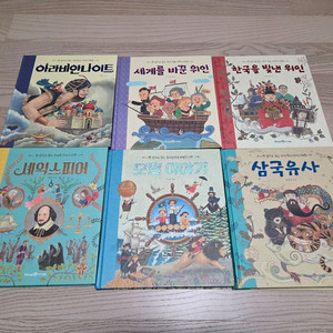 미래엔 한권으로 읽는 시리즈