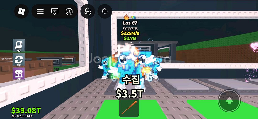 브레인롯 훔치기--0