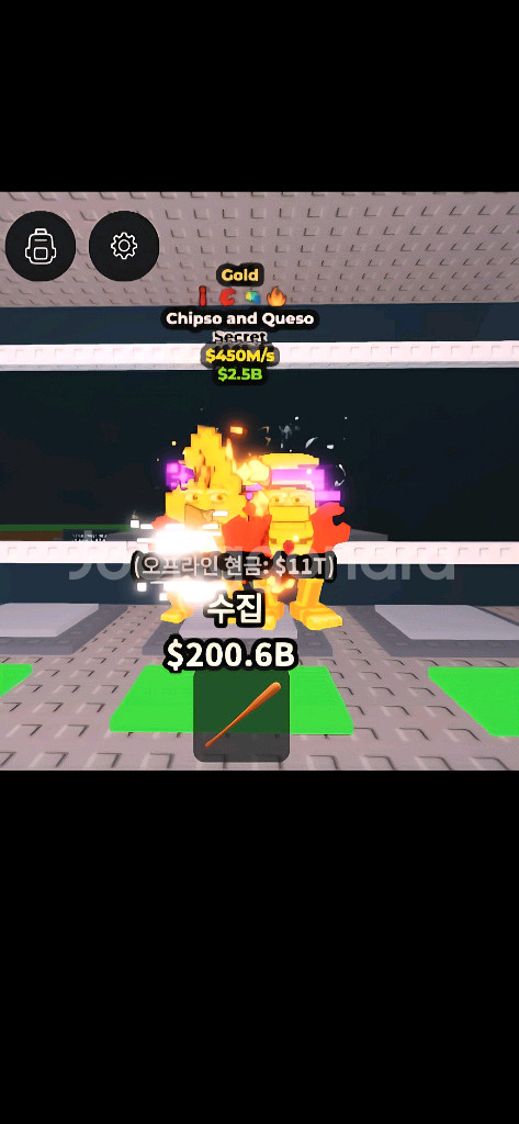 브레인롯 훔치기--1