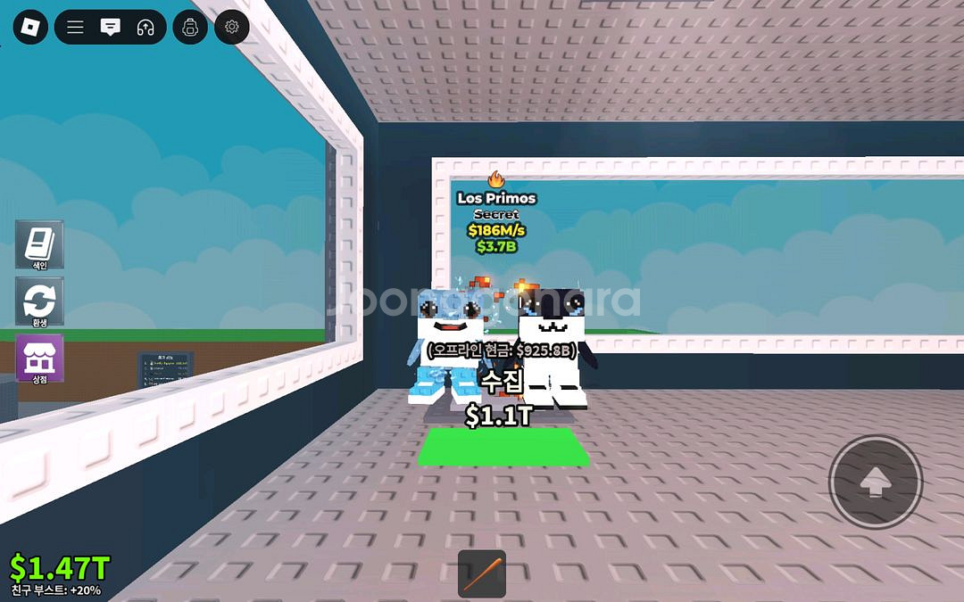 브레인롯 훔치기--3