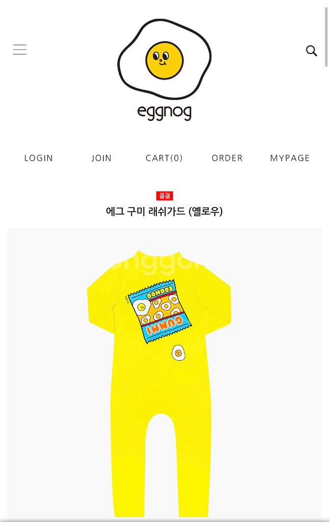 에그녹 구미 10y--0