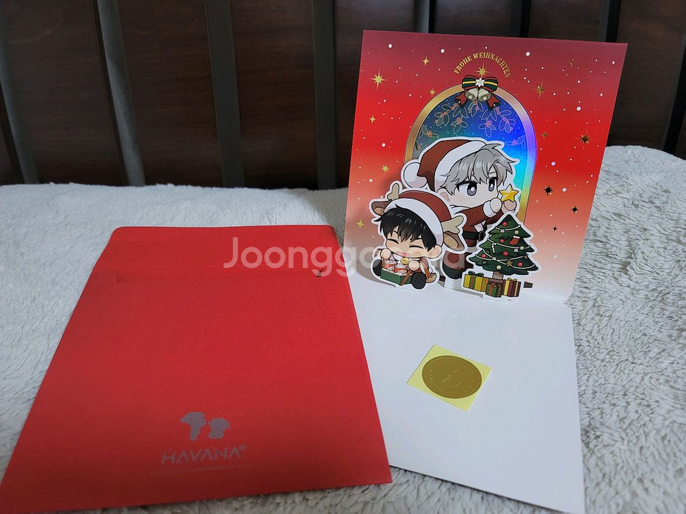 유우지 패션 크리스마스 팝업 카드--0