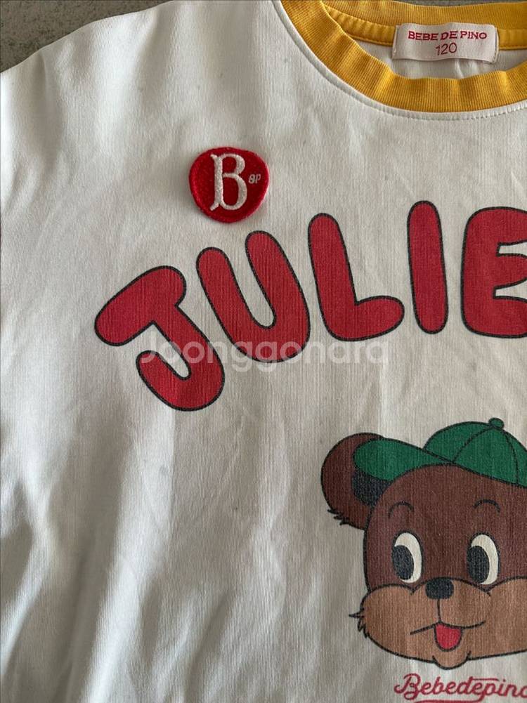 베베드피노 상하복 일괄 120/110--4