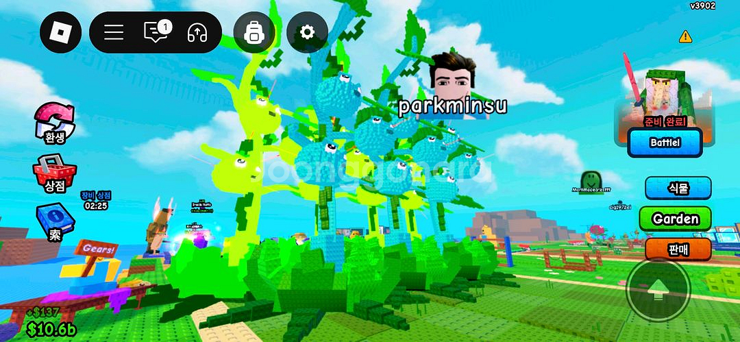 플랜츠대브레인롯 2.4M네온 토마토--0