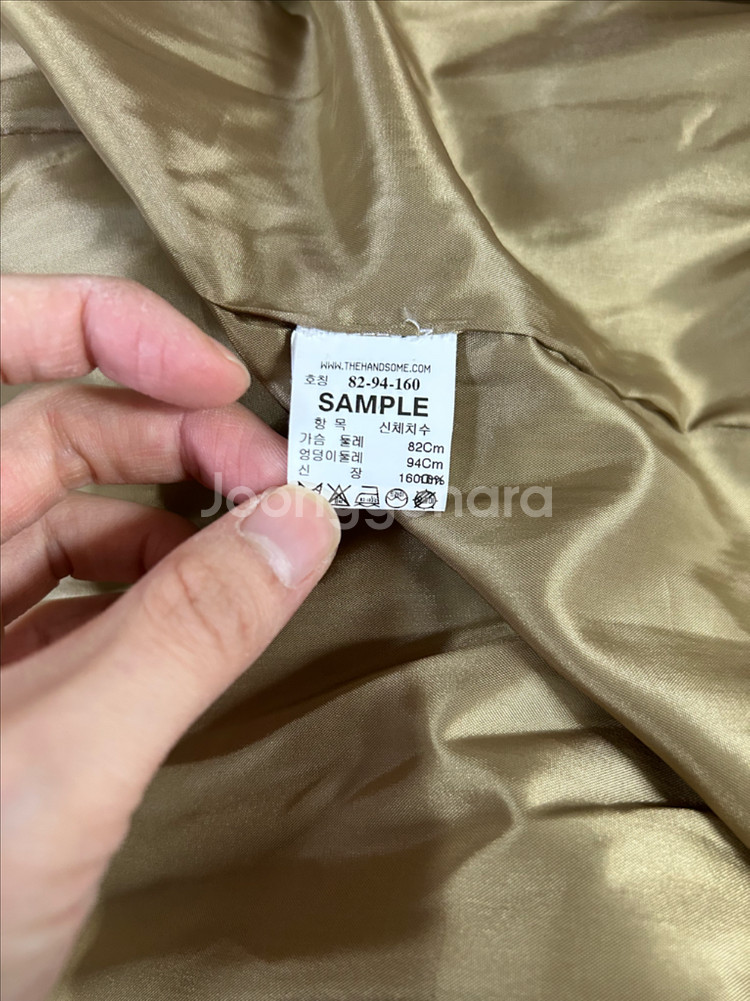 한섬 system 시스템 퀄팅 벨티드 트렌치 코트--2