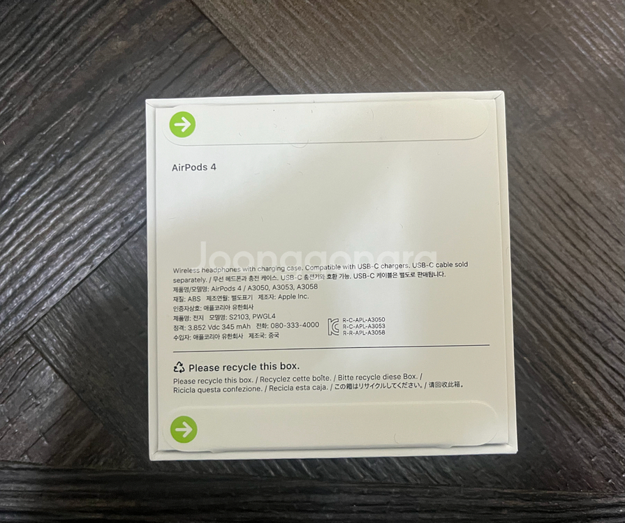 에어팟 4세대 미개봉 일반버전 팝니다--2