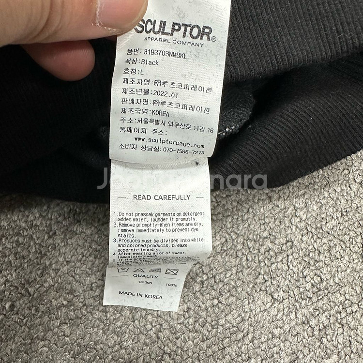 스컬프터 맨투맨--3