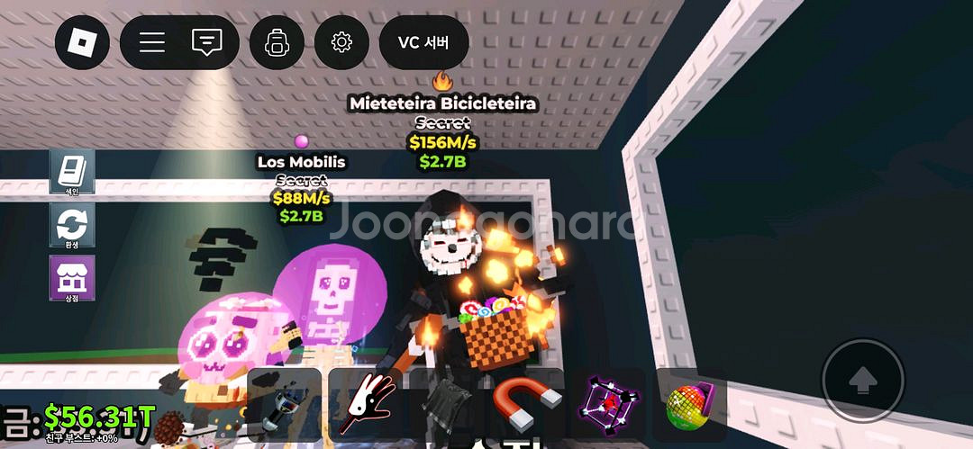 브레인로트 훔치기 사신 치클 156M--0