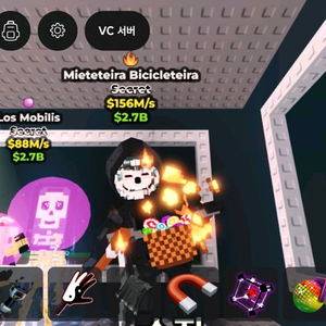 브레인로트 훔치기 사신 치클 156M