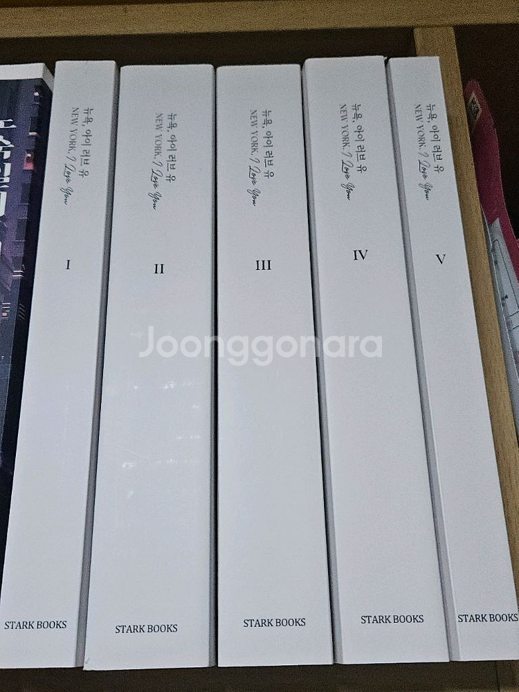 마블패러디 new york, I love you판매--0