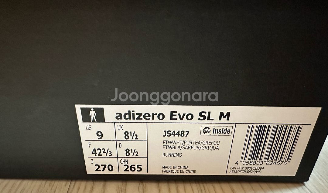 [270] 아디다스 아디제로 에보 SL 러닝화--2