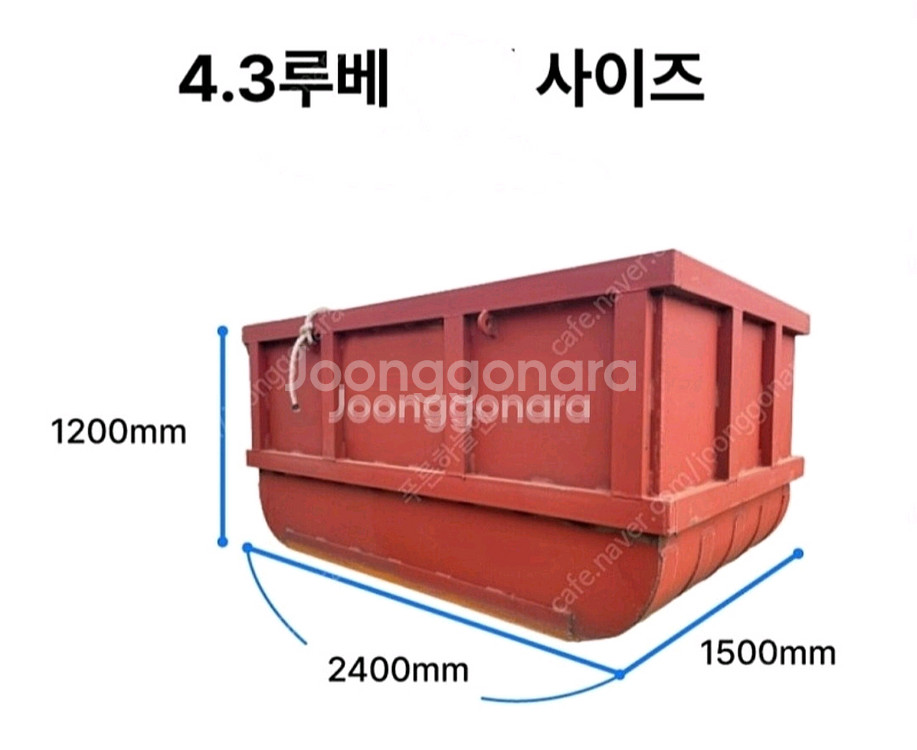죽통.콘크리트통.공구리통.판매합니다--2