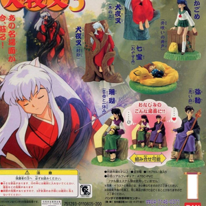 BANDAI 반다이 이누야샤 고전 피규어 HG시리즈 제3탄 전 6종 세트