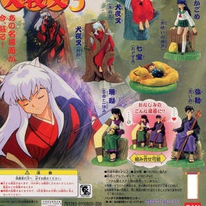 BANDAI 반다이 이누야샤 고전 피규어 HG시리즈 제3탄 전 6종 세트