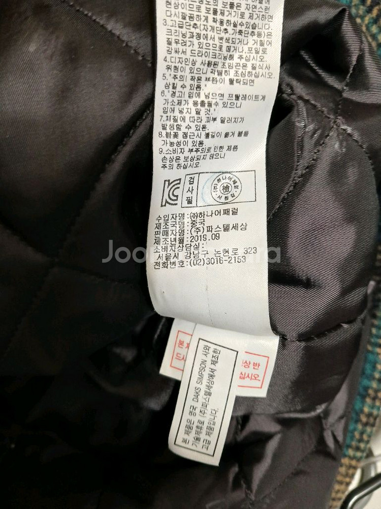 닥스 키즈 체크 무늬 숏 코트 퍼 카라 사이즈 130(9y)--3