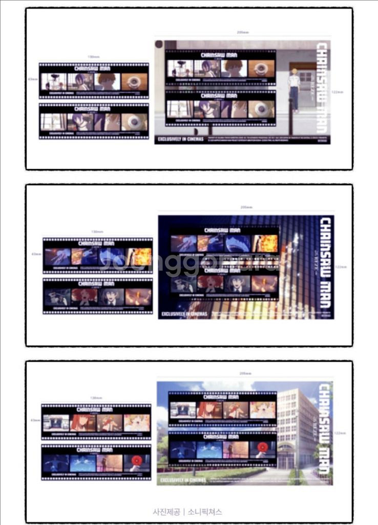 체인소맨 필름세트--1