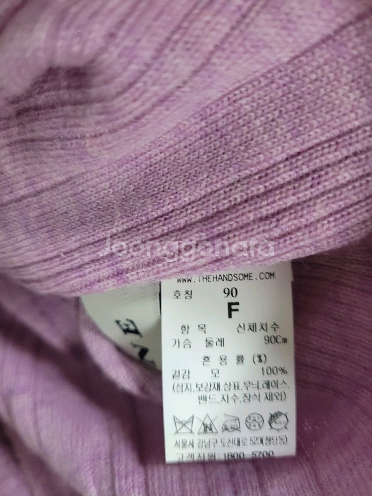 23마인 울 하이넥 니트탑--1