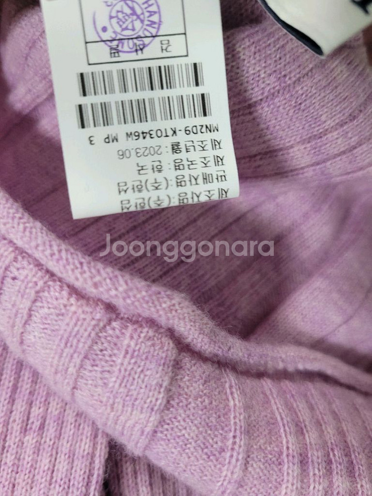 23마인 울 하이넥 니트탑--2