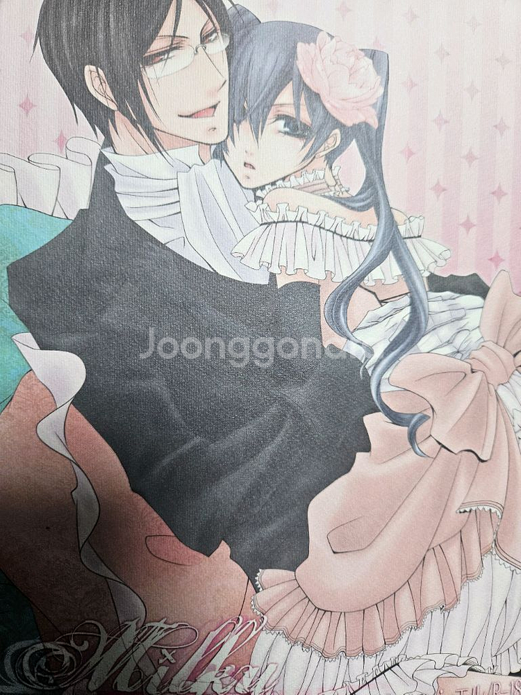 흑집사 동인지 회지 9권 모음 일괄 판매합니다--1