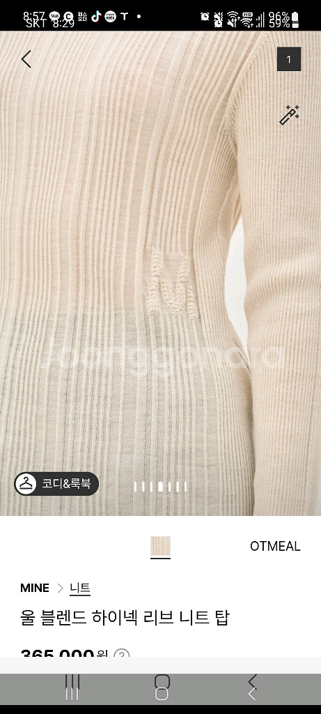 23마인 울 하이넥 니트탑--4