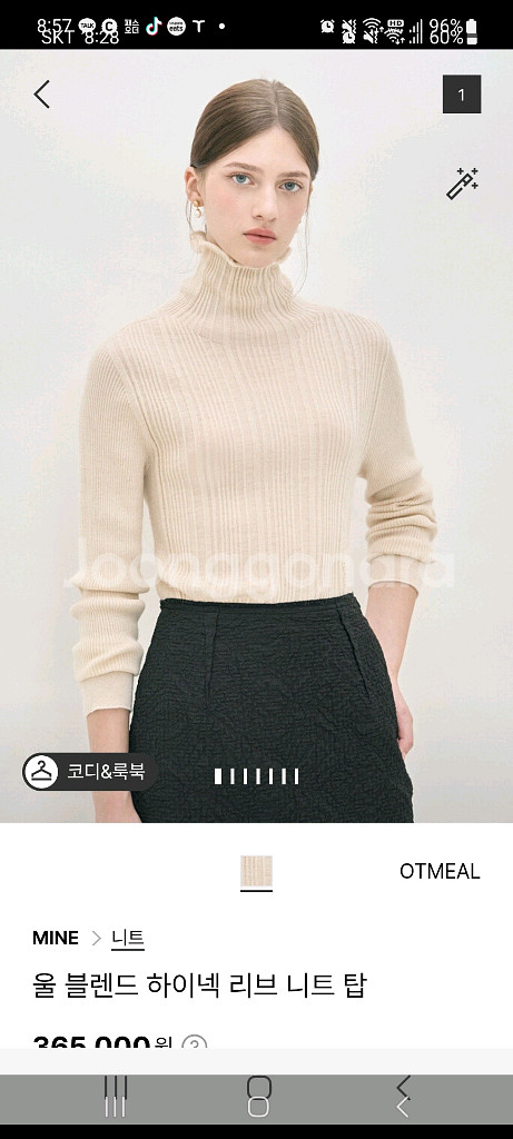 23마인 울 하이넥 니트탑--3