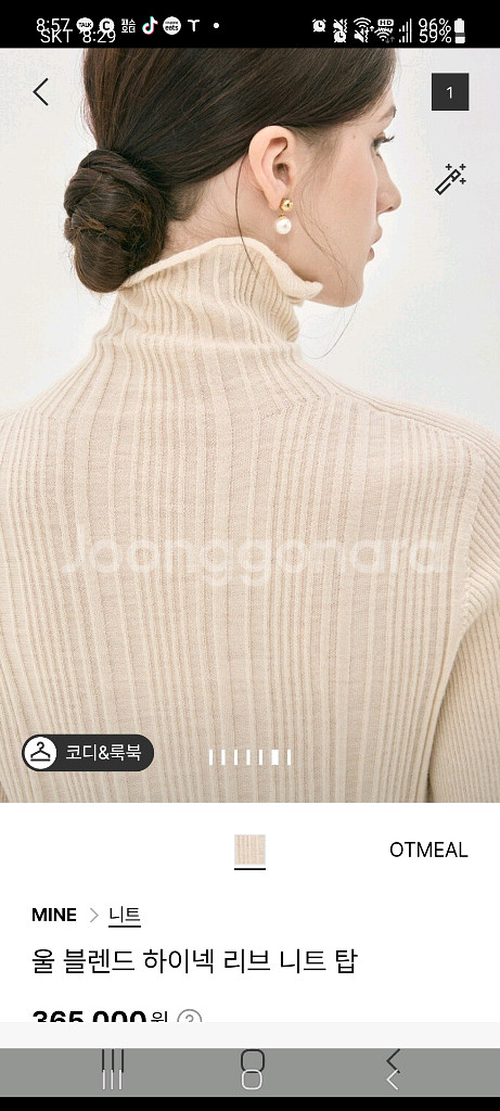 23마인 울 하이넥 니트탑--6